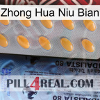 Zhong Hua Niu Bian 44
